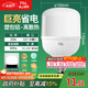 FSL佛山照明LED燈泡大功率節能燈具E27大螺口25W白光6500K柱形