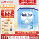 荷蘭牛欄（Nutrilon）諾優(yōu)能嬰幼兒配方奶粉乳糖配方原裝進(jìn)口 3段 6罐 （10-12個(gè)月）26.9-27.3