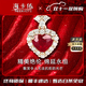 ?？ㄒ溃℉EEKAIYI）項(xiàng)鏈女士紅色寶石項(xiàng)鏈奢侈首飾七夕情人節(jié)生日禮物送老婆送女友 心心相印紅寶石項(xiàng)鏈