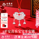 老鳳祥純銀項(xiàng)鏈足銀平安喜樂平安鎖項(xiàng)鏈寶寶銀飾生日周歲滿月禮物 【今/次日達(dá)】足銀平安喜樂童鎖
