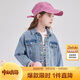笛莎（DEESHA）笛莎女童2025秋季中大童時尚水洗彩色牛仔純棉外套 牛仔蘭 130