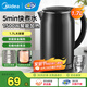 美的（Midea）電水壺電熱水壺304不銹鋼家用雙層防燙燒水壺 1.7L大容量熱水壺內(nèi)膽易潔開水壺煮茶壺 國家補貼 1.7L 【雙層防燙】SH17M301c