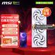 微星（MSI）RTX 5080 16G神龍超龍白魔龍萬(wàn)圖師電競游戲專(zhuān)業(yè)設計AI運算智能學(xué)習臺式機電腦獨立顯卡 5080 16G 白魔龍 TRIO OC