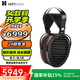 HIFIMAN（海菲曼）【國家補貼】Arya Organic納米振膜隱形磁體版平板振膜HIFI發(fā)燒頭戴式耳機
