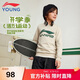 李寧童裝兒童衛衣男女小大童柔軟親膚印花套頭上衣170YWDV405-1