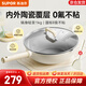 蘇泊爾（SUPOR）炒鍋陶瓷不粘鍋平底煎炒鍋無氟涂層不粘鍋家用炒菜鍋爐具通用 【輕量不粘】適合2-4人用 32cm