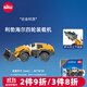 siku挖掘機工程車(chē)兒童玩具模型男孩生日禮物 利勃海爾四輪裝載機1477