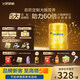 飛鶴星飛帆卓睿嬰兒配方奶粉1段(0-6個(gè)月) 750g  乳鐵蛋白 育兒補(bǔ)貼