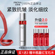 珀萊雅（PROYA）紅寶石活膚水乳補水保濕淡化細紋緊致抗皺化妝護膚品生日禮物 紅寶石柔膚水【正裝】120ml