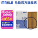 馬勒（MAHLE）機濾機油濾芯格濾清器OX1197D 奧迪A6 allroad 15-18款 3.0T