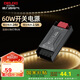 德力西（DELIXI）低壓燈帶 LED燈源吊頂氛圍軟燈條柔性線條燈 電源變壓器60W