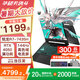 華碩天選4 銳龍版【國家補貼20%】15.6英寸高性能電競游戲本 筆記本電腦 R7-7435H RTX4050  灰 16G內存  512G固態(tài)
