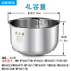 芮云適配美的電飯煲內膽原裝圓灶釜316不銹鋼MB-WFS4017TM/37/57/18E4升304不銹鋼內膽