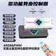 京品鹿多功能異步控制器黑色 風(fēng)扇HUB集線(xiàn)器/獨立尋址/異步控制/同屏特效/遙控控制/ARGB神光同步PWM溫控