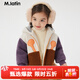 M.Latin/馬拉丁童裝兒童外套冬裝新款男童女童小童立體造型羊羔毛外套 米白 100 cm