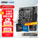 微星（MSI）B760M 搭 英特爾 12代I5 CPU主板套裝 H610M-S WIFI DDR4 I5 12400F(升級12490F)