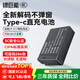 綠巨能（llano）佳能電池r50相機(jī)電池rp r10 r8 200d二代 r100 r50v 750d 760d 800d 850d lp-e17電池充電倉(cāng)充電器 【3C認(rèn)證】Type-C口直充電池