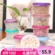 特百惠（Tupperware）MM圓形迷你儲藏盒200ml密封奶粉干果零食收納保鮮盒隨機色家居館 6個裝