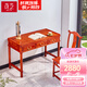 茂芝 紅木家具非洲花梨【學(xué)名：刺猬紫檀】明式家用電腦桌椅寫字桌書桌中式簡(jiǎn)約經(jīng)典復(fù)刻學(xué)習(xí)桌 書桌【長(zhǎng)68*寬45*高78cm】
