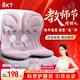 BKT護腰坐墊腰靠墊美臀墊椅墊人體工學(xué)沙發(fā)墊辦公久坐神器教師節禮物 加大丁香紫+坐墊套【150斤以?xún)取? title=