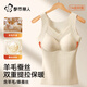 都市麗人【羊毛蠶絲】女士保暖背心女生保暖內衣帶胸墊基礎打底衣2025新品