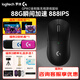 羅技（G）GPW二代新升級金剛版 無(wú)線(xiàn)鼠標雙模電競機械游戲鼠標gpw2狗屁王二代輕量化60g送男友 GPW二代金剛黑+【四重福利】