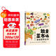 能量菜市場(chǎng) 食物營(yíng)養全書(shū) 個(gè)人的營(yíng)養手冊 養生食療食材搭配健康飲食建議 做菜食材營(yíng)養搭配介紹 買(mǎi)菜手冊