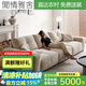 閑情雅舍像素沙發(fā)現(xiàn)代簡(jiǎn)約客廳超大坐深靠背可調(diào)節(jié)布藝沙發(fā)雪尼爾直排新款 2.2米固定靠背 落葉松木底框 1m 【加厚雪尼爾】海綿坐墊 3cm