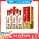 瀘州老窖【雙十一搶先購(gòu)】精品頭曲D9  濃香型白酒 52度 500mL 6瓶 白酒整箱