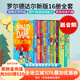 羅爾德達爾 英文原版小說(shuō) Roald Dahl 16冊 了不起的狐貍爸爸 查理和巧克力工廠(chǎng) 瑪蒂爾達 青少年兒童文學(xué)英語(yǔ)圖書(shū)Matilda  送音頻 羅爾德達爾16冊