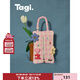 Tagi.《i》漂浮鼓鼓花園愛(ài)心鉆石紙巾袋可愛(ài)紙巾盒收納袋 漂浮鼓鼓花園