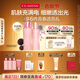 嬌韻詩(shī)青春少女水200ml+乳液100ml保濕補水彈潤護膚品禮物送女友