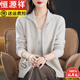 恒源祥羊毛開衫女100純羊毛衣2025秋冬新款大碼媽媽裝拉鏈立領(lǐng)針織外套 3522米色 M 【建議95-105斤】
