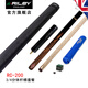 RILEY 英國Riley萊利RC中式黑八臺球桿斯諾克小頭手工分體單節桿頭10.2 RC200分體3/4球桿