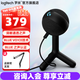 羅技（Logitech）BLUE Yeti Orb游戲麥克風(fēng)USB直插電容RGB專(zhuān)業(yè)K歌錄音話(huà)筒筆記本電腦手機游戲主播直播清晰透亮音質(zhì) Yeti Orb黑色