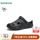 熱風(fēng)（Hotwind）男鞋25年夏季新款男士拖鞋百搭洞洞鞋包頭沙灘鞋兩穿涼鞋子 01黑色 44 L(44-45)