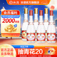 汾酒 53度黃蓋玻汾475mL42度紅蓋玻汾 475mL清香型白酒6瓶組合裝 53度 475mL 3瓶 黃蓋+42度紅蓋3瓶