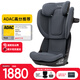 nuna兒童安全座椅汽車用3-12歲寶寶椅isofix接口ADAC高分增高墊AACElx 升級(jí)款A(yù)ACE lx海夜藍(lán)