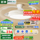 ARROW箭牌照明 風(fēng)扇燈普瑞護(hù)眼LED隱形扇葉餐廳遙控吊扇燈【包安裝】