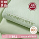 無(wú)印良品A類(lèi)全棉床單單件 被單雙人純棉200*230cm雙人床上用品