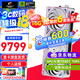 七彩虹（Colorful） iGame RTX 5080 顯卡 火神 16G 電腦 電競臺式機 游戲顯卡 RTX 5080 Ultra W OC16G 白色 【5080 單品丨全新保障】