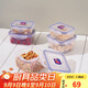 樂(lè)扣樂(lè)扣（LOCK&LOCK）塑料密封保鮮盒套裝廚房冷凍保鮮儲(chǔ)物收納盒5件套