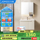 九牧（JOMOO）浴室柜 陶瓷一體盆鋁合金洗手盆柜組合大收納80cm A2750-74AT-1