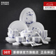 景德鎮(zhèn)（jdz）陶瓷青花瓷餐具套裝中式家用白瓷碗盤(pán)米飯碗碟禮盒裝新婚喬遷禮物 富貴竹餐具套裝 56頭