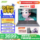 宏碁（acer）非凡Go14/16 青春版 Pro級輕薄筆記本電腦 酷睿i5/i7可選商務辦公高端商務學生家用設計師 GO青春14英寸 i7-13620H 16G 512G固態(tài)