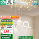 雷士（NVC）客廳燈臥室燈餐廳燈飾智能星空可調(diào)節(jié)吊燈LED無主燈北歐創(chuàng)意燈具 【星夢(mèng)白 40W】智能RA95餐吊燈