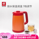 雙立人（ZWILLING）燒水壺?zé)崴畨乜烧{(diào)節(jié)電水壺辦公室保溫家用開水壺大容量304不銹鋼燒水壺宿舍學(xué)生電熱水壺NOW 1.7L 【7檔調(diào)溫】 石榴紅