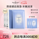 Dermaroller德國進口品牌直售院線玻尿酸精華面膜經(jīng)典囤貨修復(fù)高能補水20片 10片/盒*2