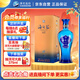 洋河 藍色經(jīng)典 海之藍 52度 520ml 單瓶裝 綿柔濃香型白酒