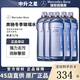 奔馳（Mercedes Benz）梅賽德斯原廠GL/CL/ABCESK/V/R/G級冬夏季玻璃清洗濃縮液玻璃水 冬季防凍液玻璃水 1L*6